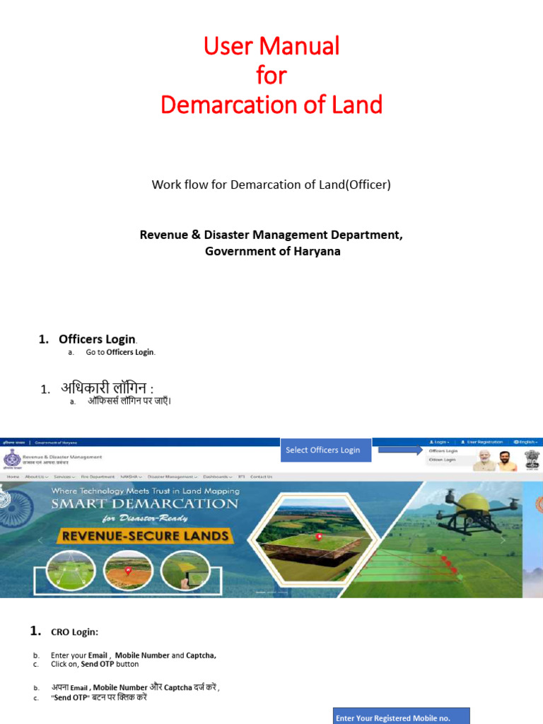 User Manual For Land Demarcation (Officer) | PDF