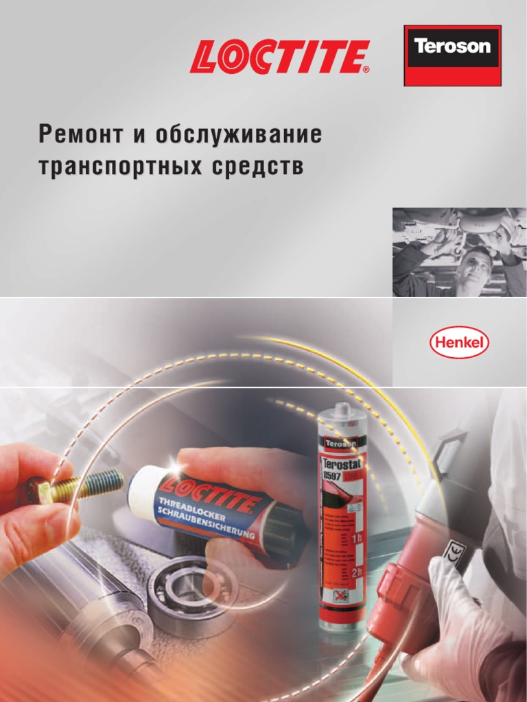 Loctite catalog