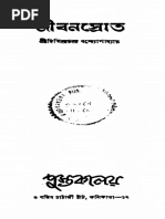 Empire and Leprosy in Colonial Bengal | PDF