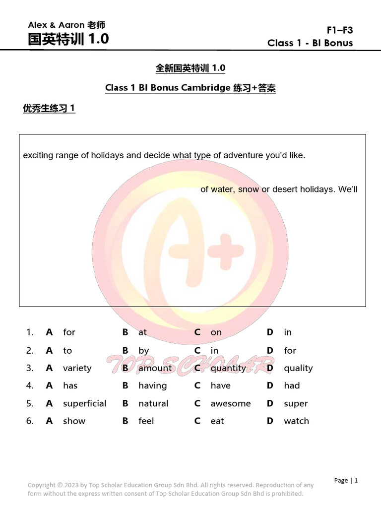 2024 1.0 Class 1 BI Bonus 2 - Alex老师特备 Cambridge 练习+答案 F1-F3 | PDF