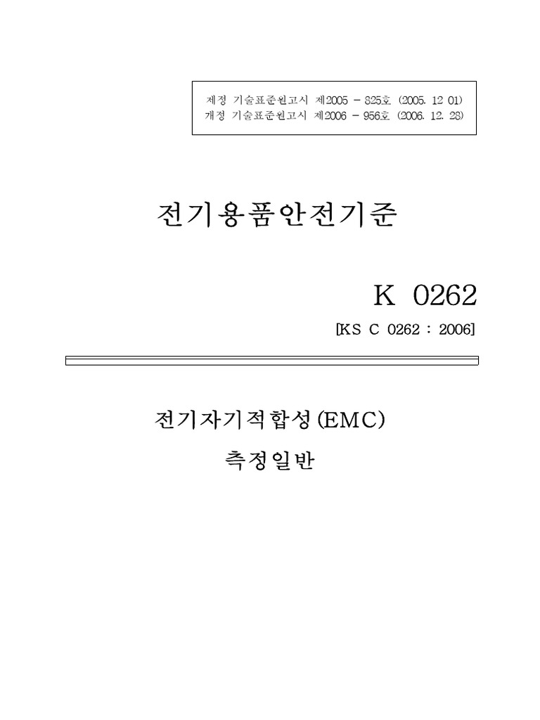 K 0262 - 2006 | PDF