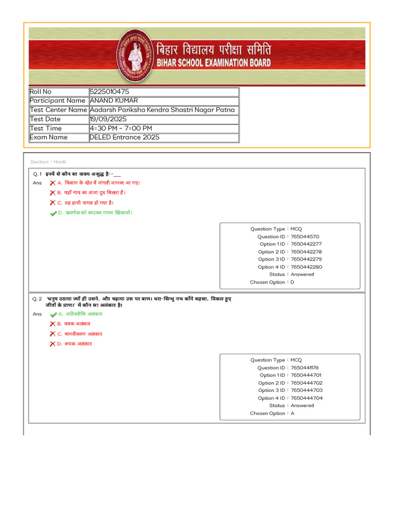 MR | PDF