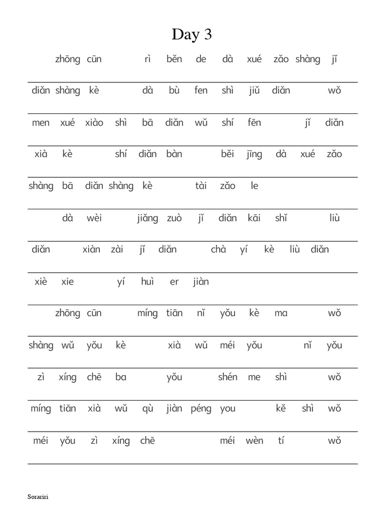 HT - Day 3 | PDF
