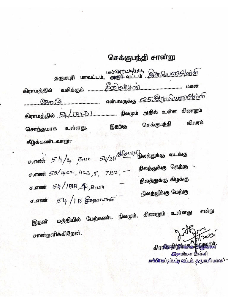 Wa0029. | PDF