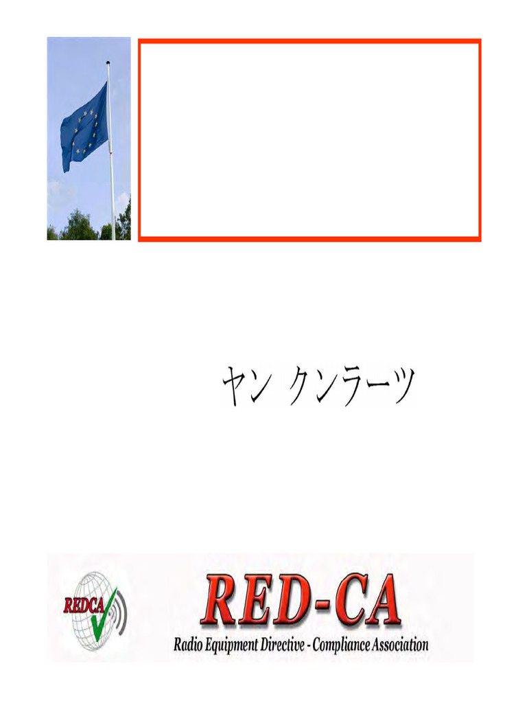 Understanding the Radio Equipment Directive | PDF | Wireless | Radio Wave