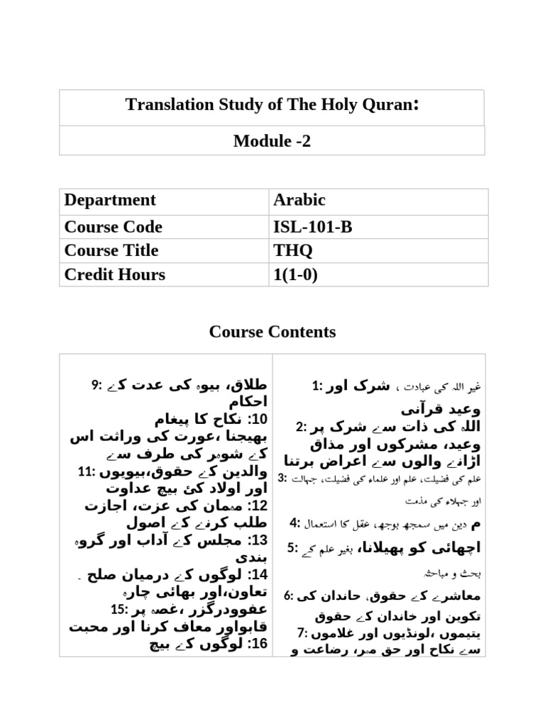 Lecture No 7 Module 2 | PDF