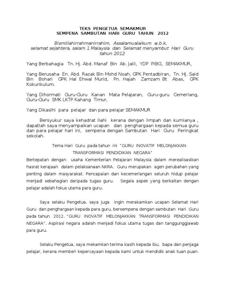 Teks Ucapan Pengetua - Hari Guru 2012 | PDF