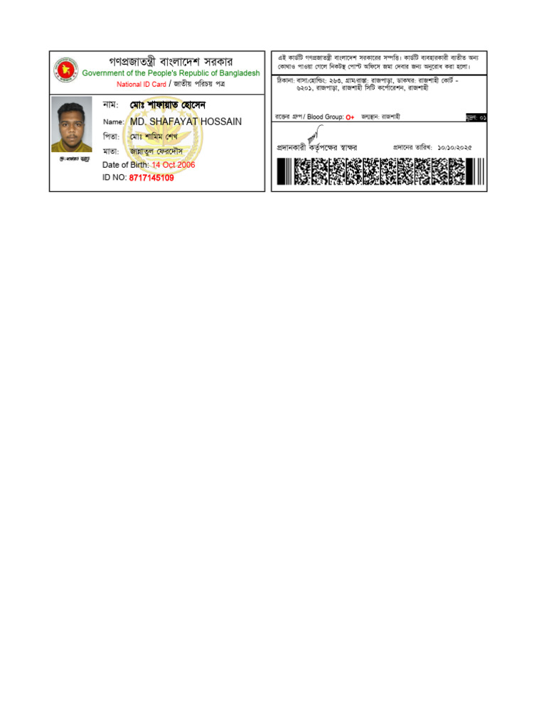 Nid 8717145109 | PDF