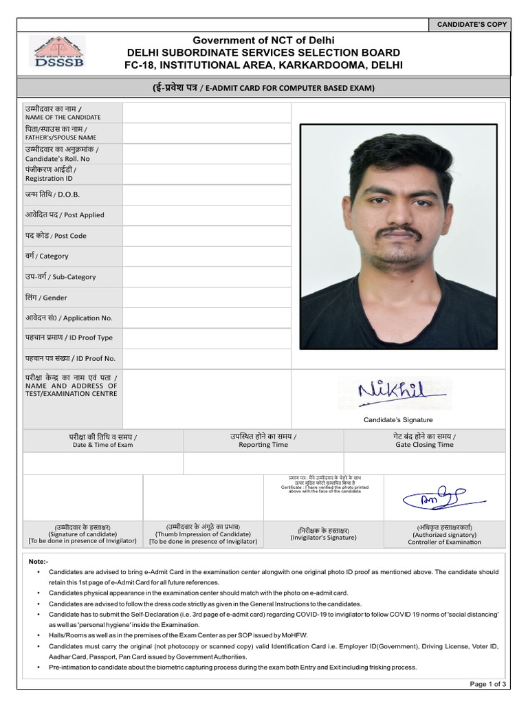 DSSSB Exam E-Admit Card Instructions | PDF | Identity Document