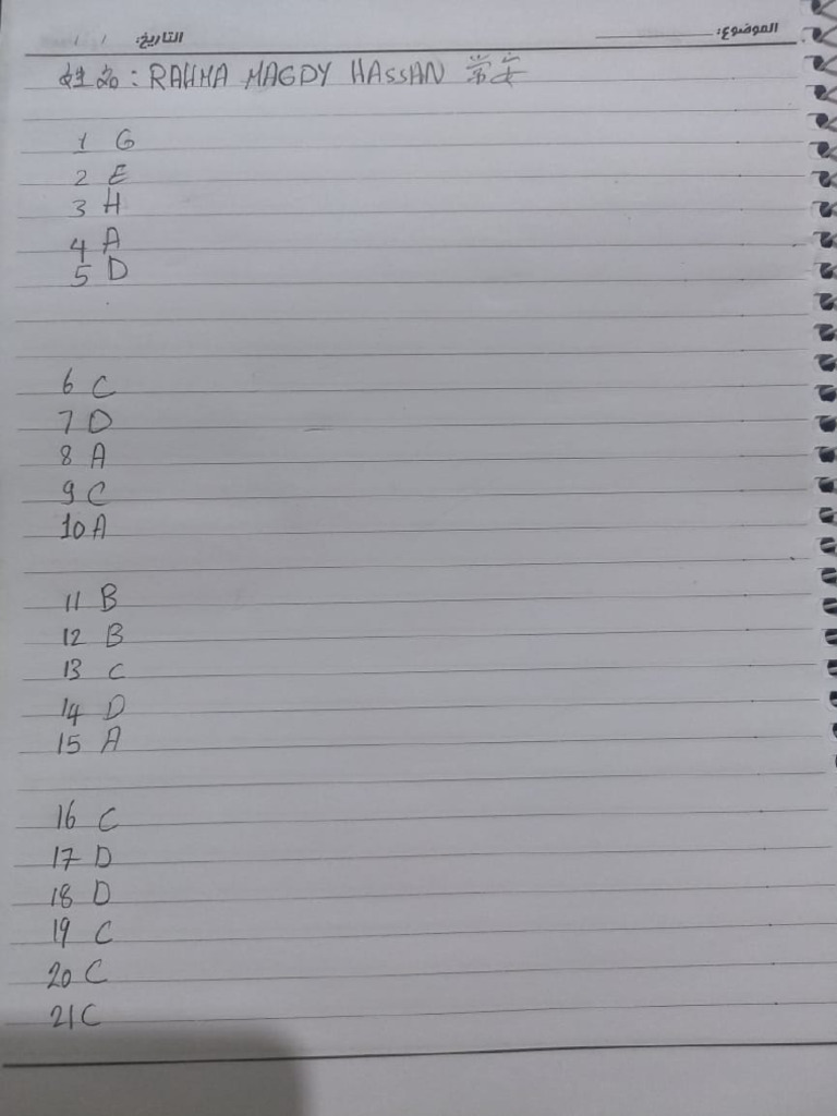 Class Notes 2 | PDF
