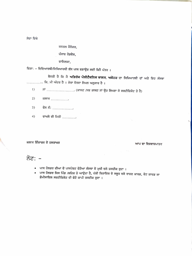 Bus Pass | PDF