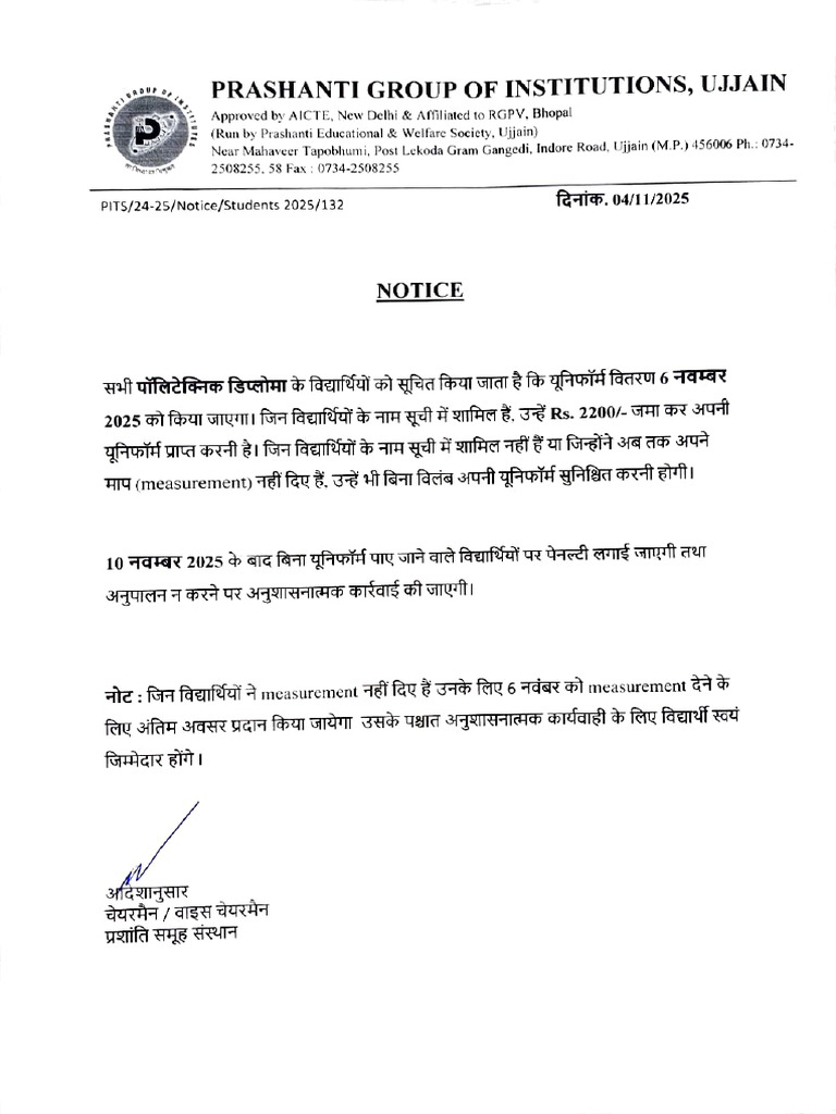 Prashanti Group Student Notice 2025 | PDF