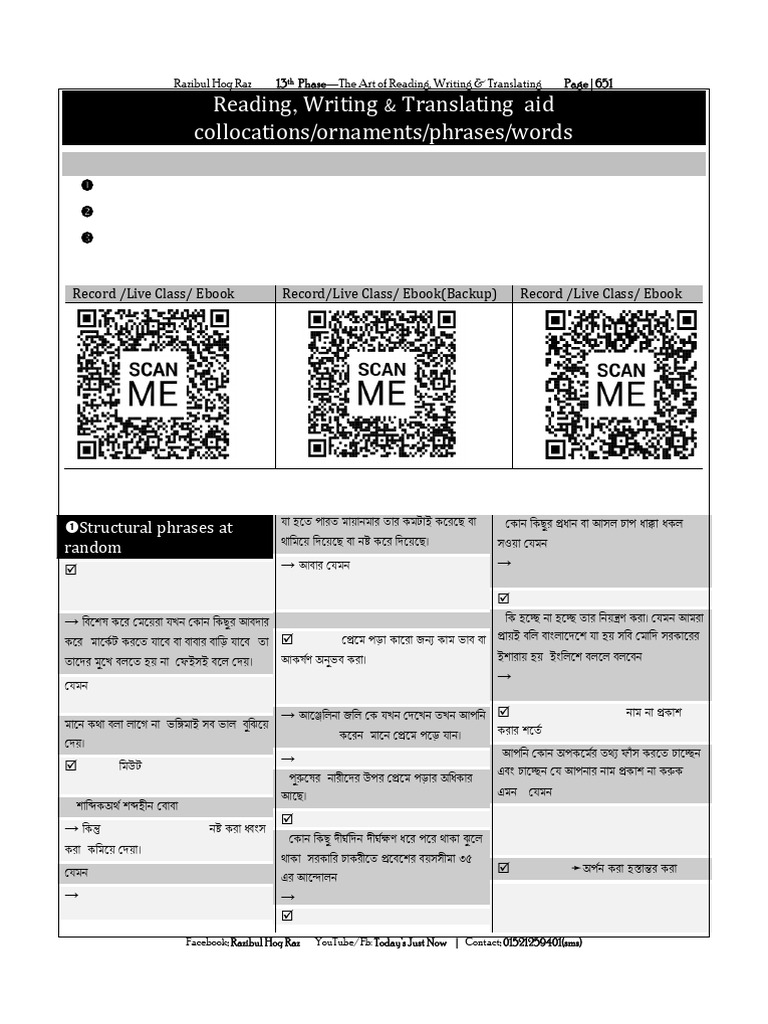 13th New Phrases and Coll - 2 New 3.35 | PDF