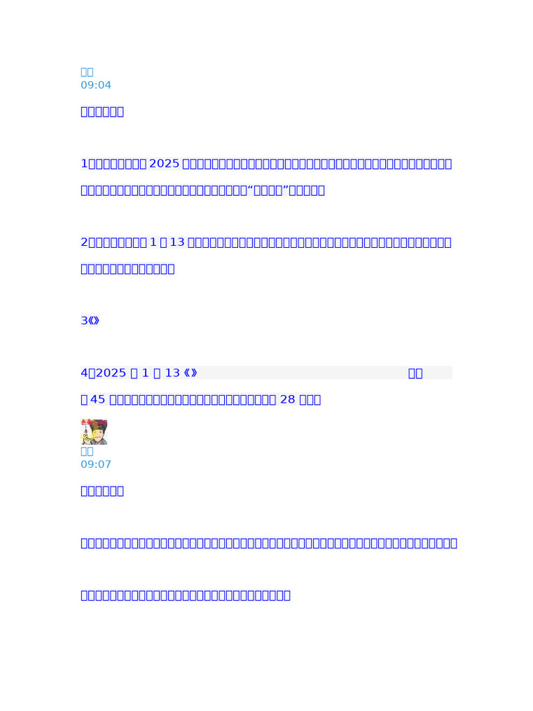 1 14 | PDF