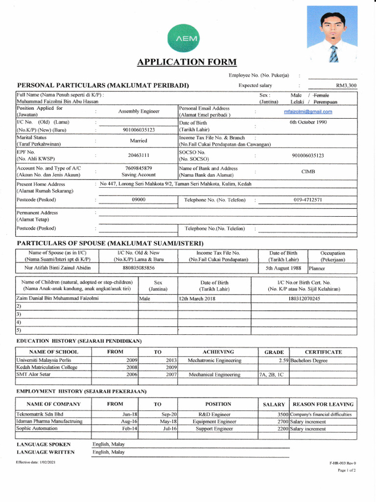 Job Application Form for Assembly Engineer | PDF