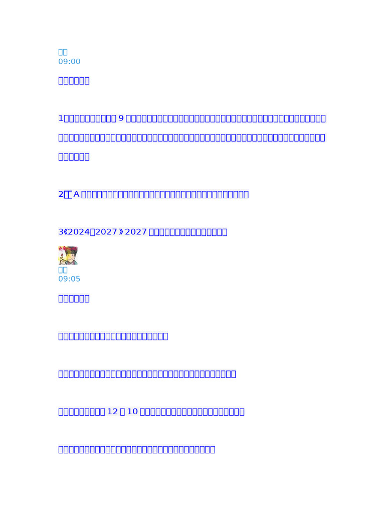 1 23 | PDF