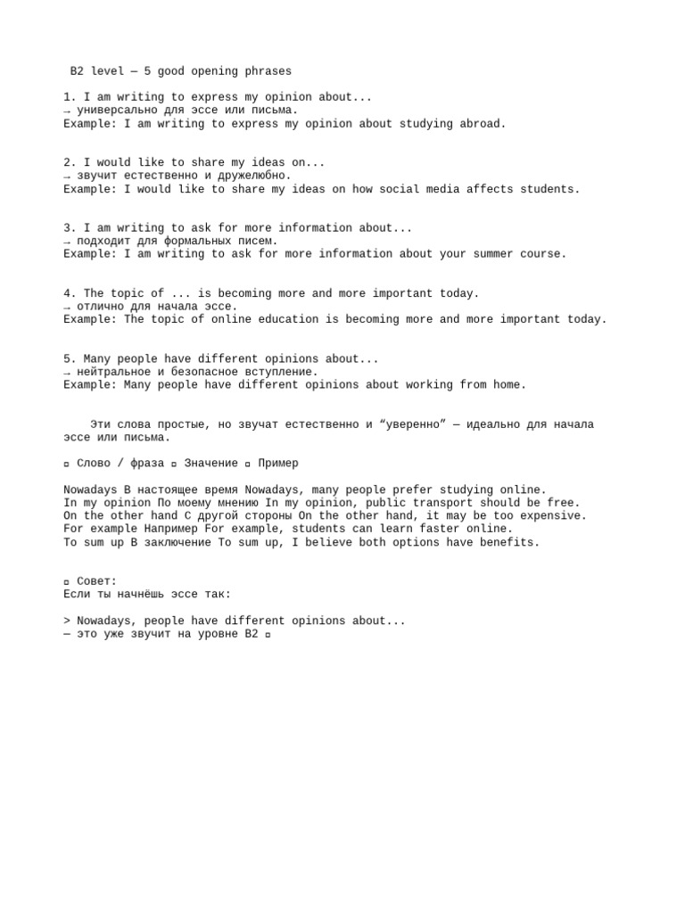 B 2 | PDF