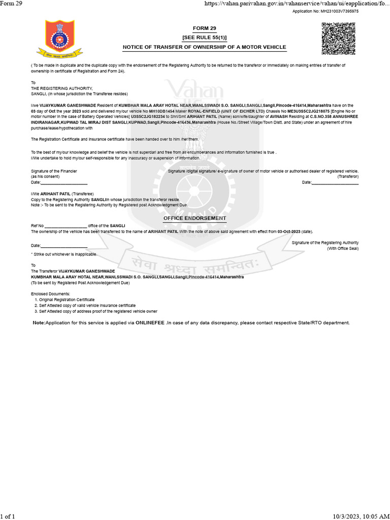 Vehicle Ownership Transfer Notice | PDF | Transport | Vehicles