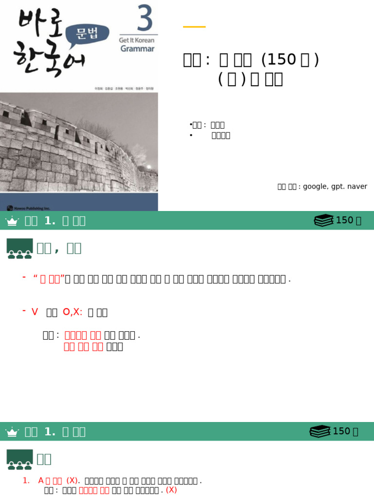 Home Work Part 2 | PDF
