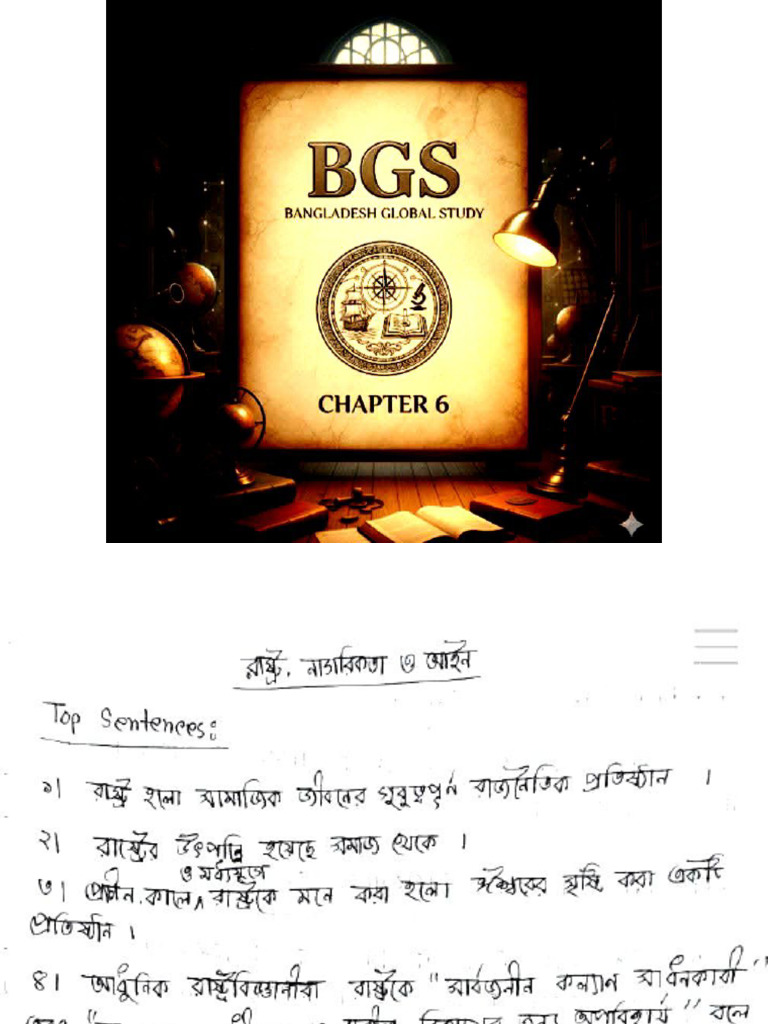 B.G.S Chapter | PDF