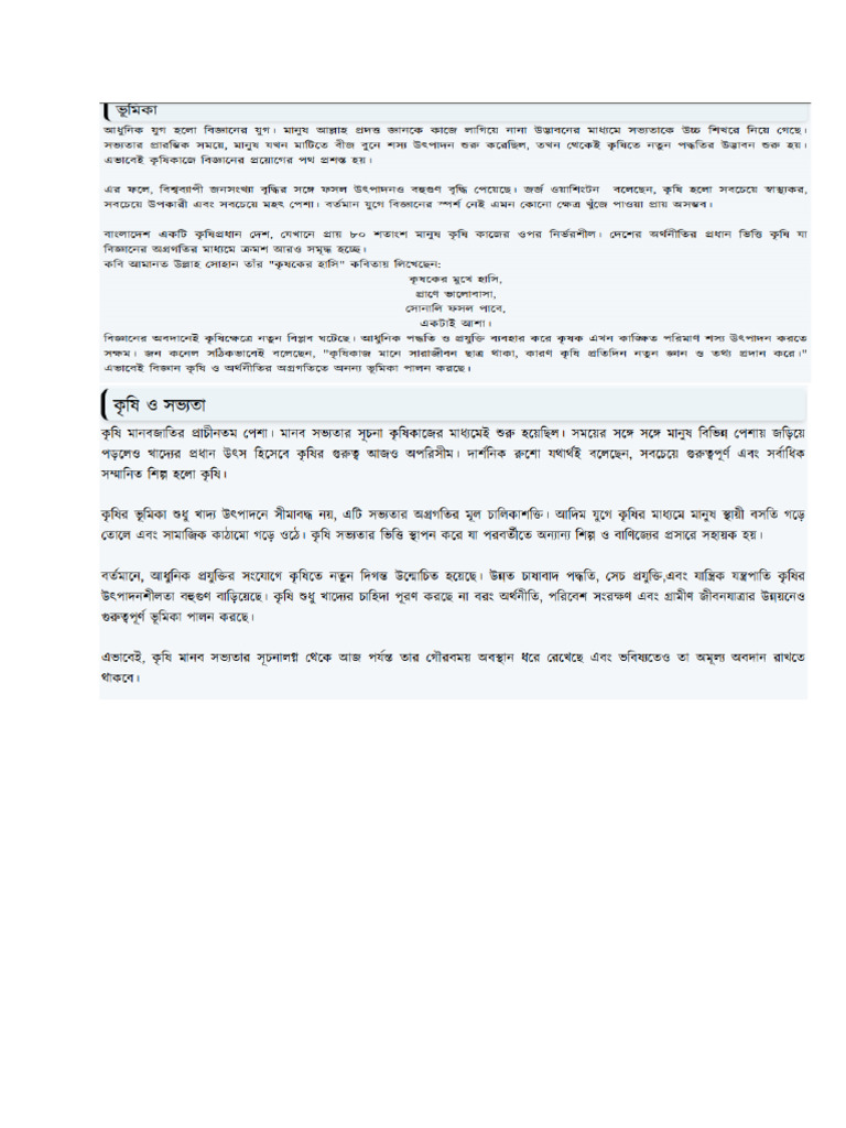 Medam | PDF