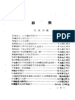 A-Pdf Merger Demo