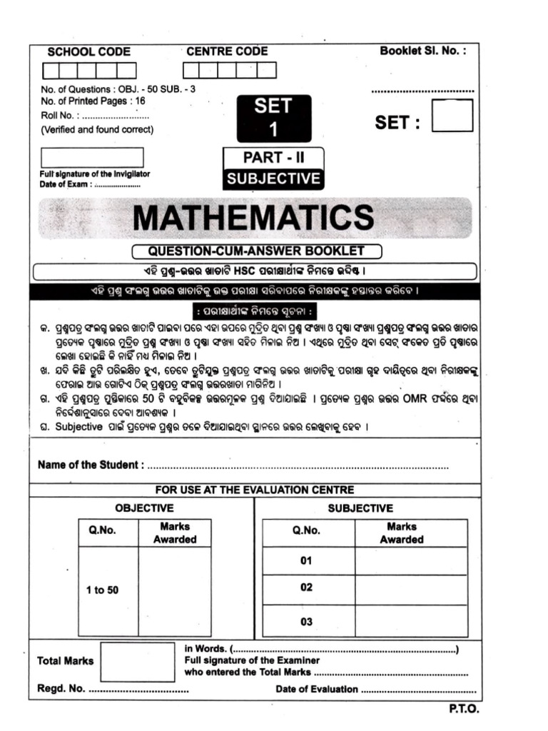 Practice Set MATH - 1 | PDF