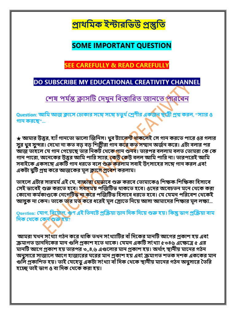 Some Important Question: See Carefully & Read Carefully | PDF