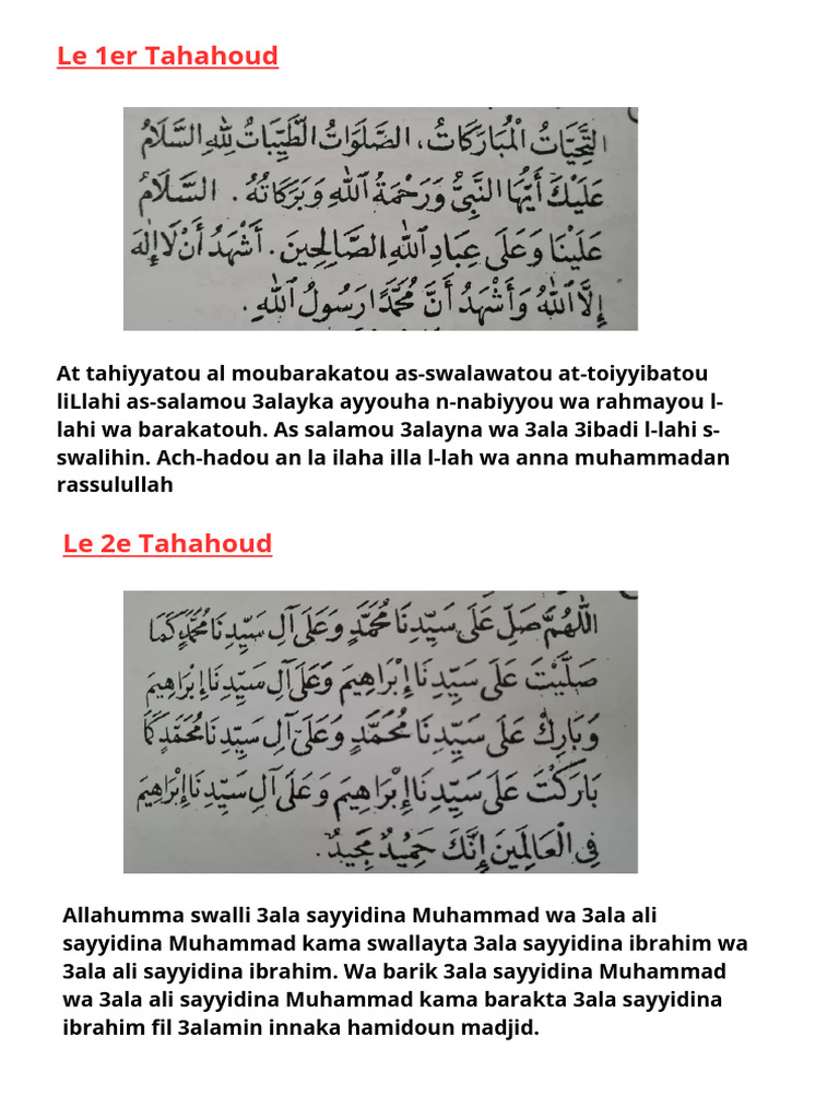 Understanding the Tahahoud Prayer | PDF