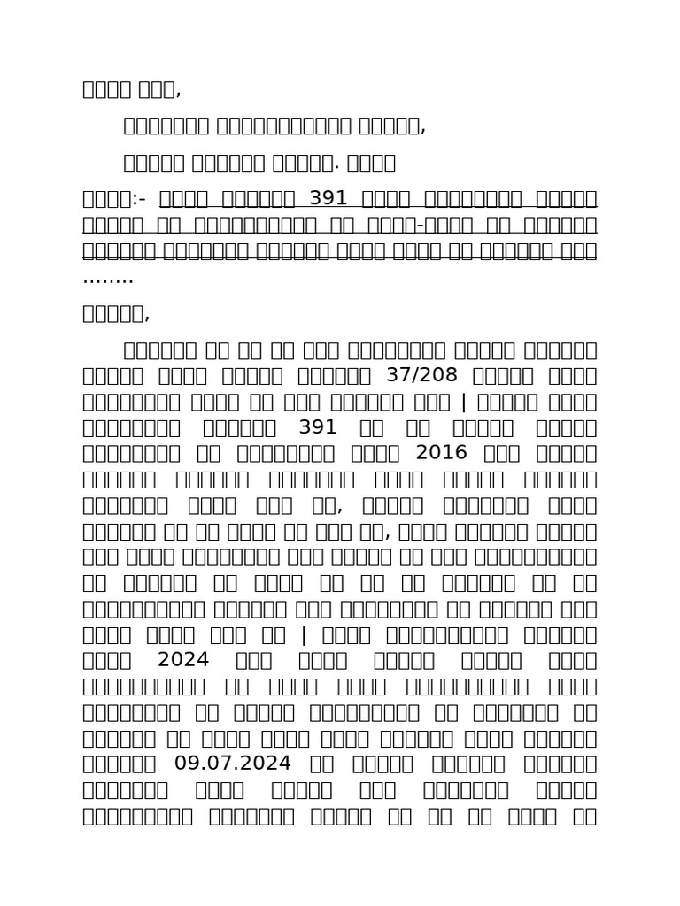 391 | PDF