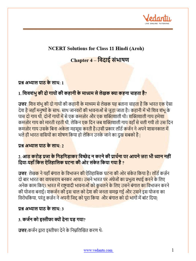 NCERT Solutions Class 11 Hindi Aroh Chapter 4 Bidai …