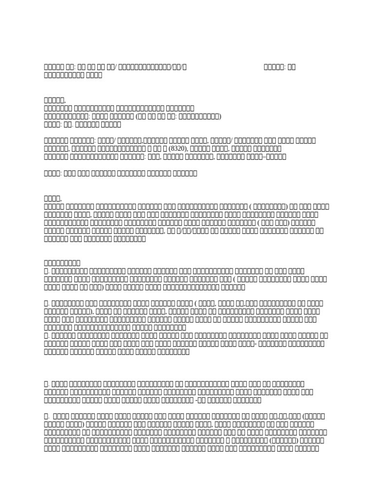Transport Agreement Word 1 | PDF