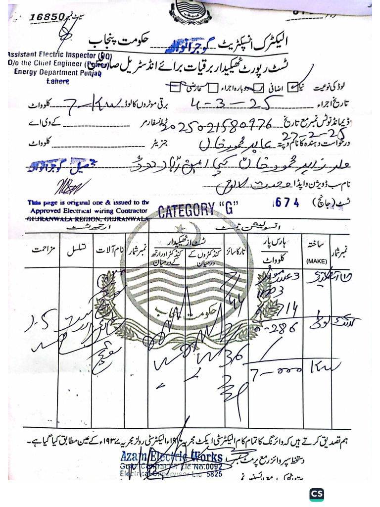 Abid | PDF