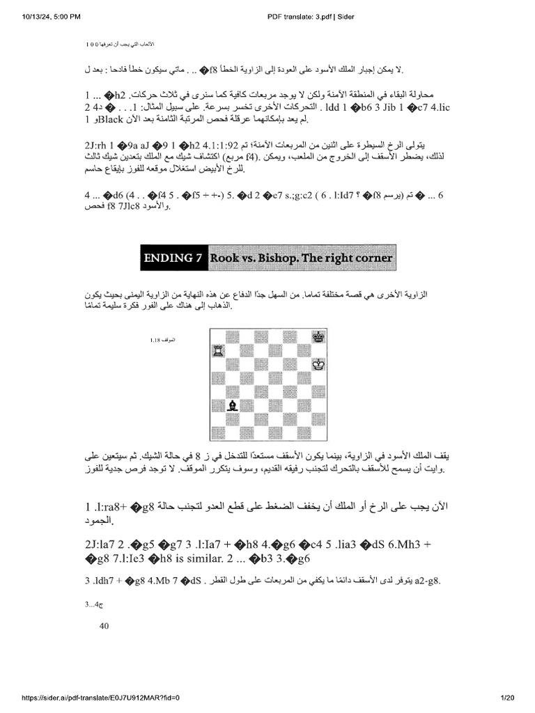 333 | PDF