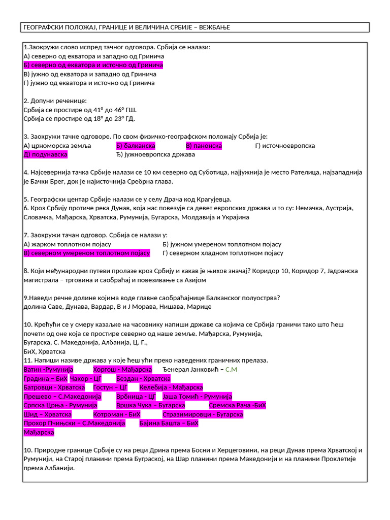 89 Cfef 48 C 5231111 | PDF