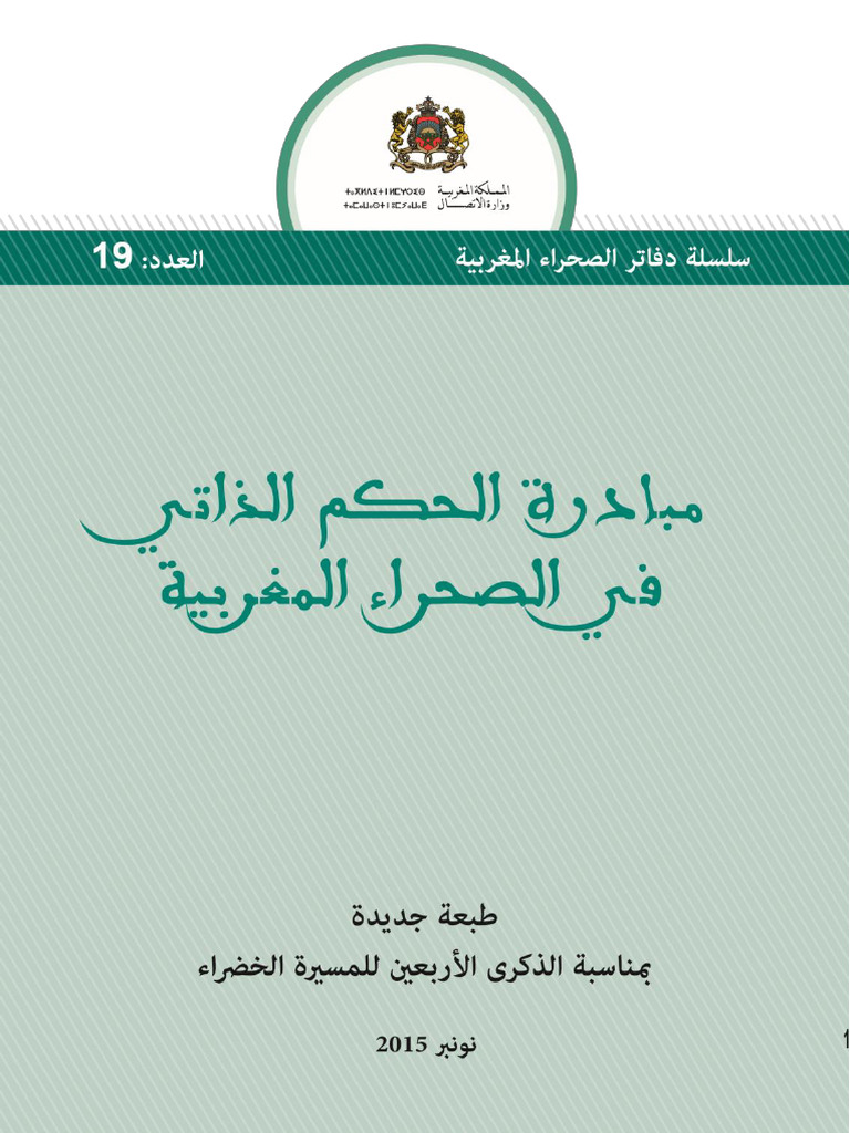43 | PDF