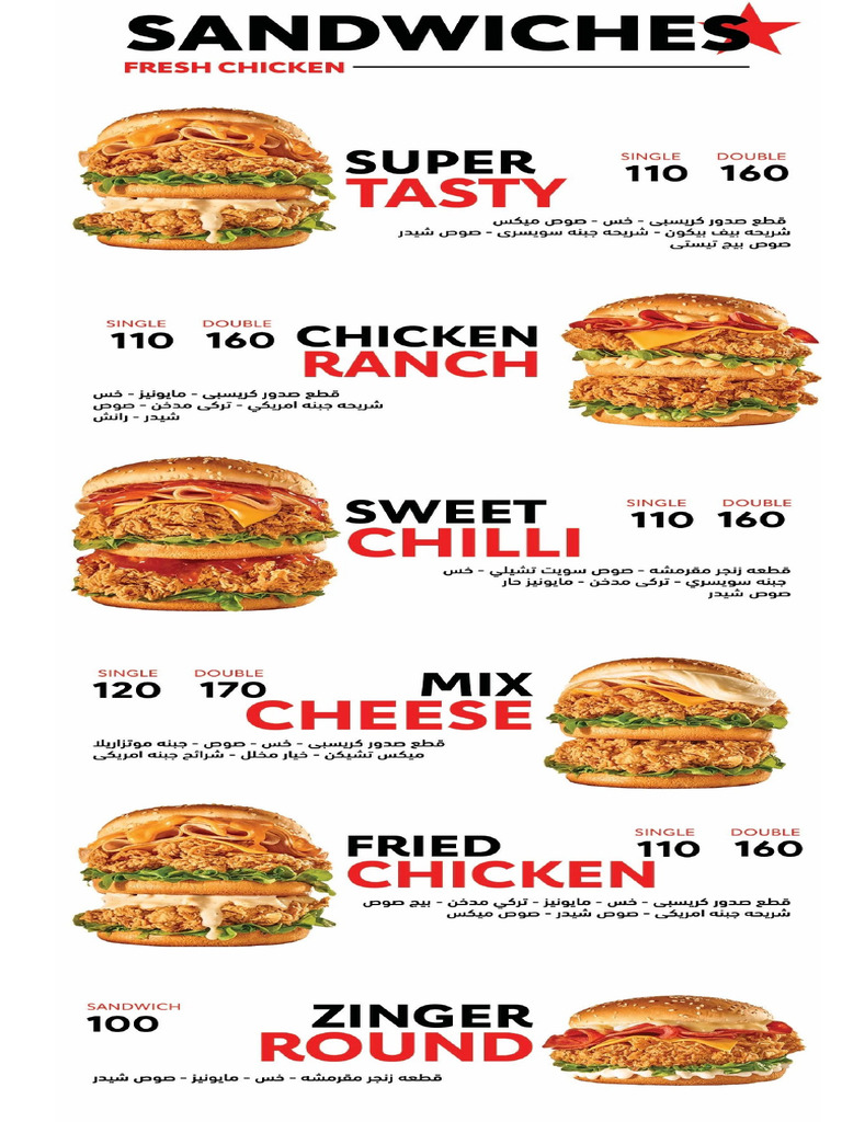 Mix Chicken | PDF