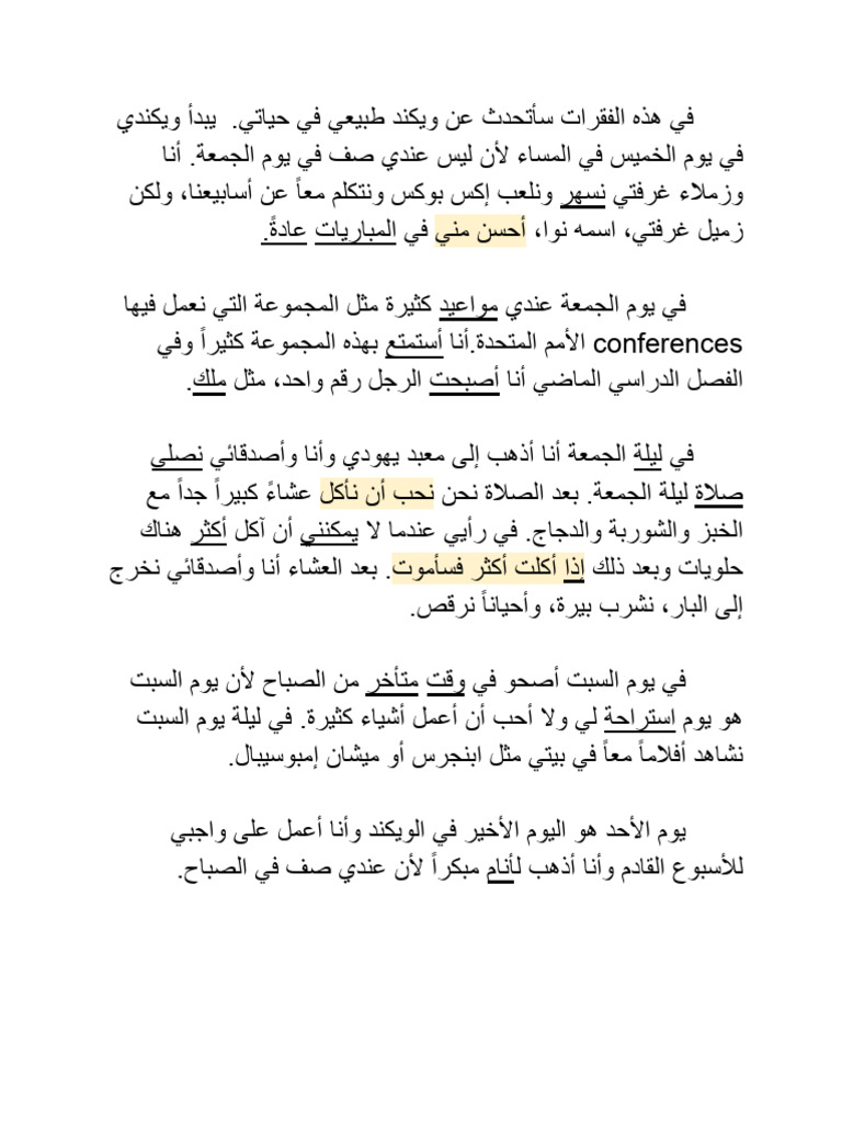 Arabic Essay 1 Final | PDF