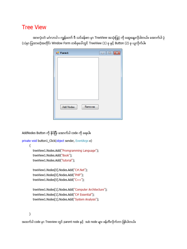 Window Component | PDF