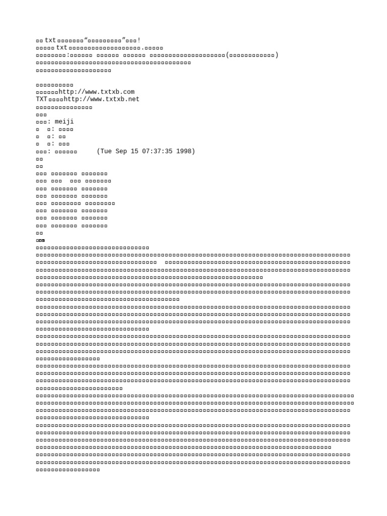 Story 792 | PDF