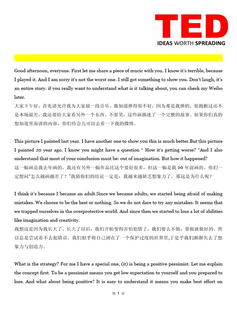 双语演讲稿小红书| PDF