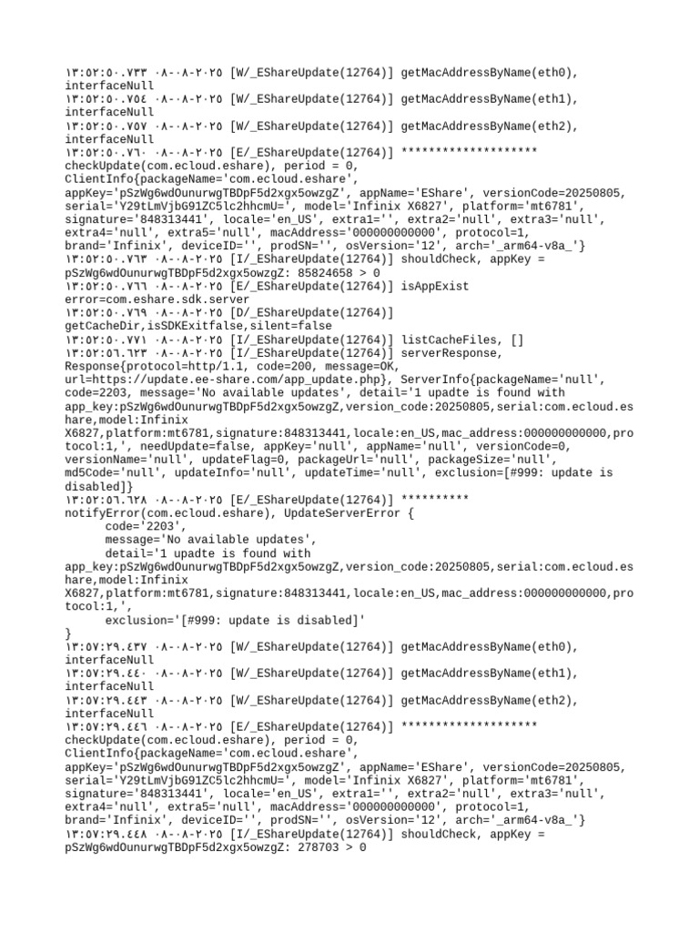 EShare Update Log and Errors | PDF