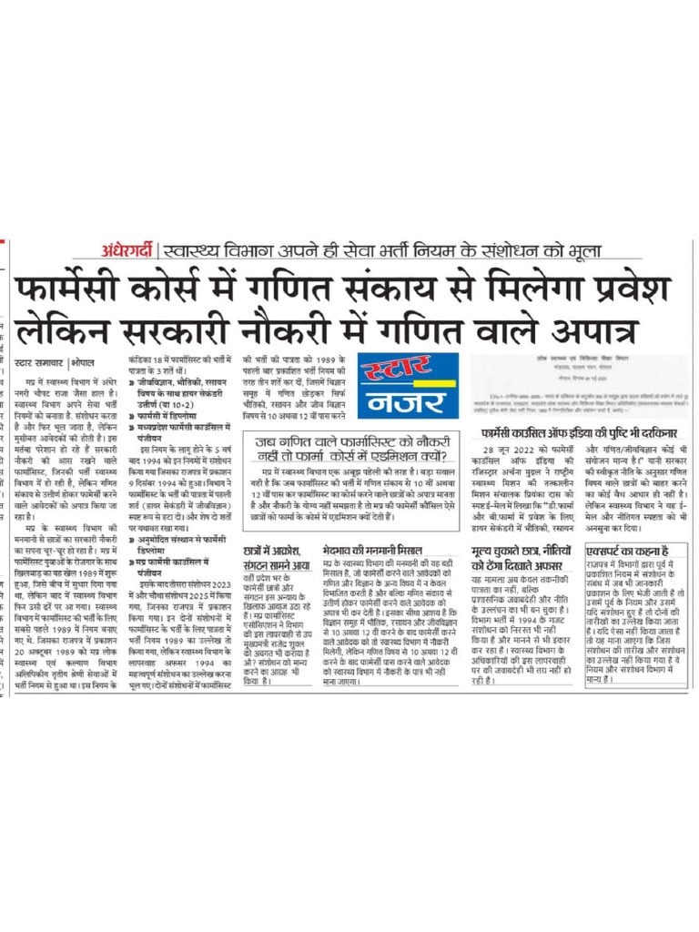 DocScanner 9 Jun 2025 8-55 Am | PDF