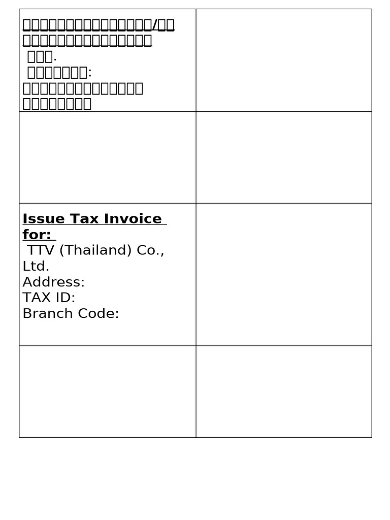Card Template | PDF