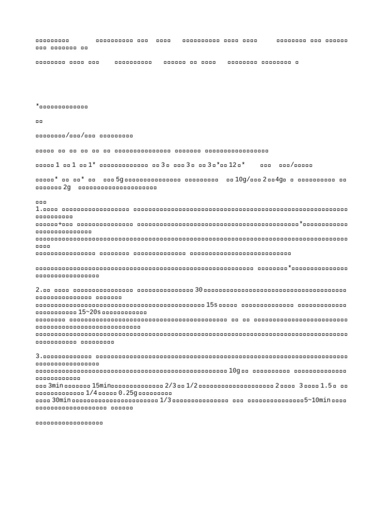 CP | PDF