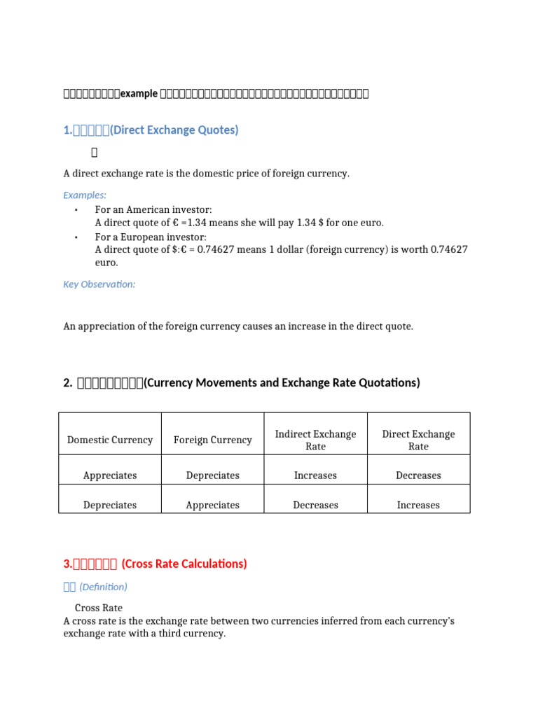 9 国际投资| PDF | American Depositary Receipt | Exchange Rate