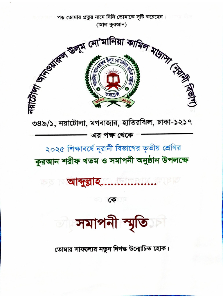 Document 21 1 | PDF