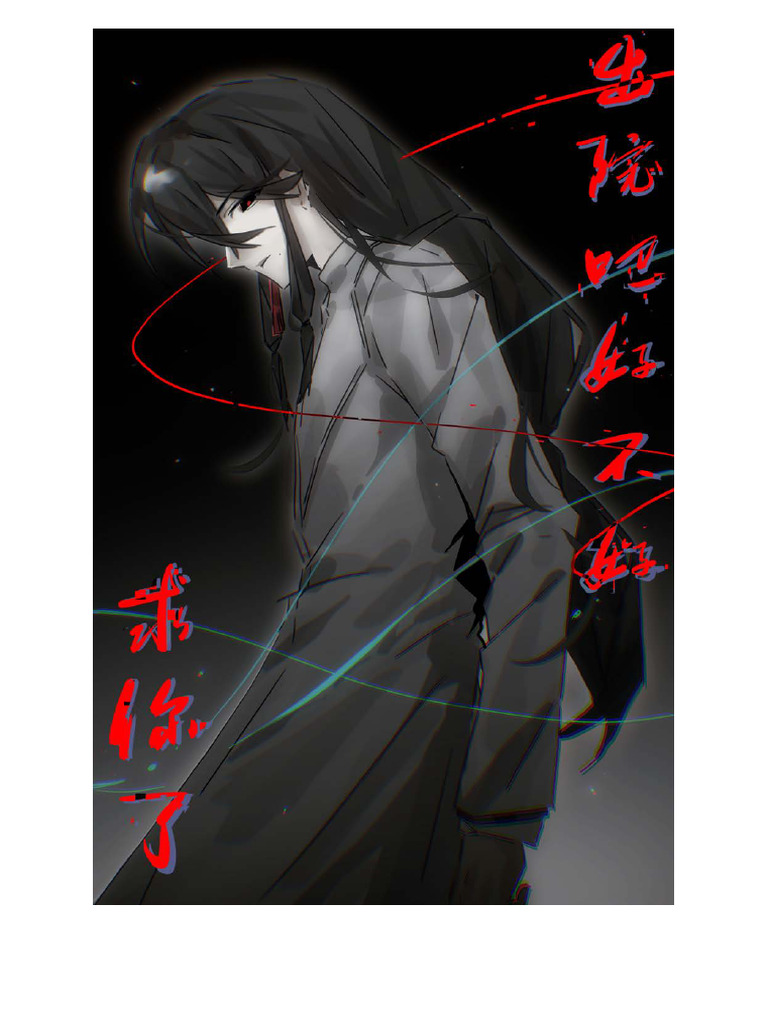 真希望我父母读过这本书- Flipbook by 870320024 | FlipHTML5, image size:768x1024