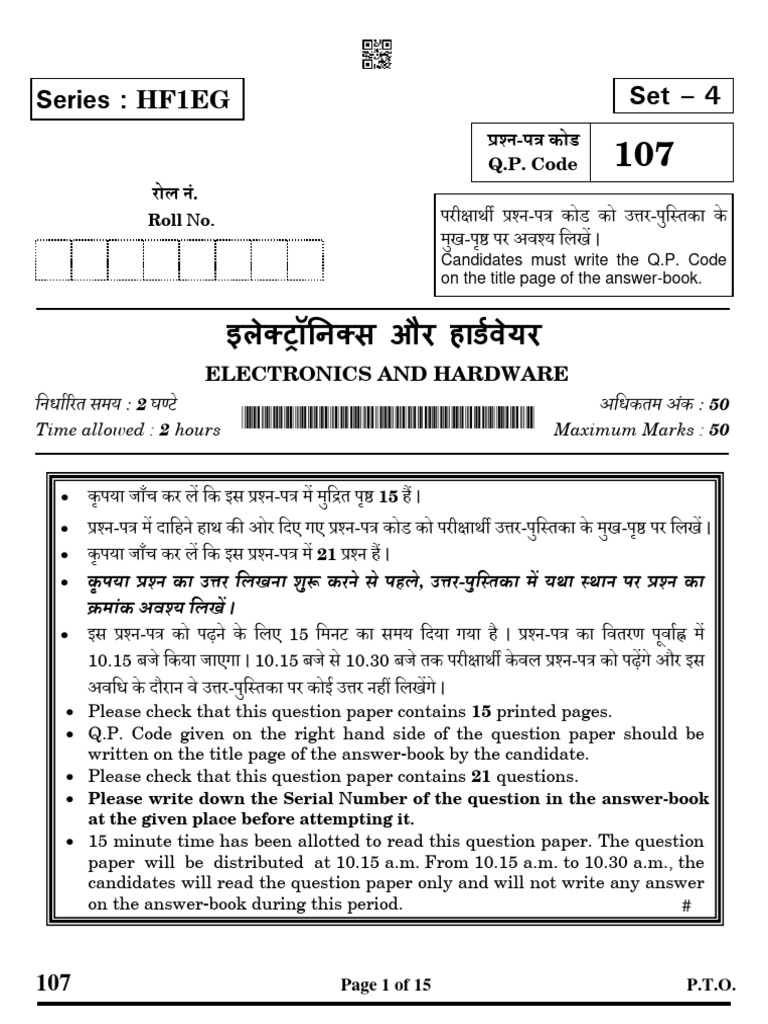 CBSE Class 10 Electronics Hardware Question Paper 2025 | PDF