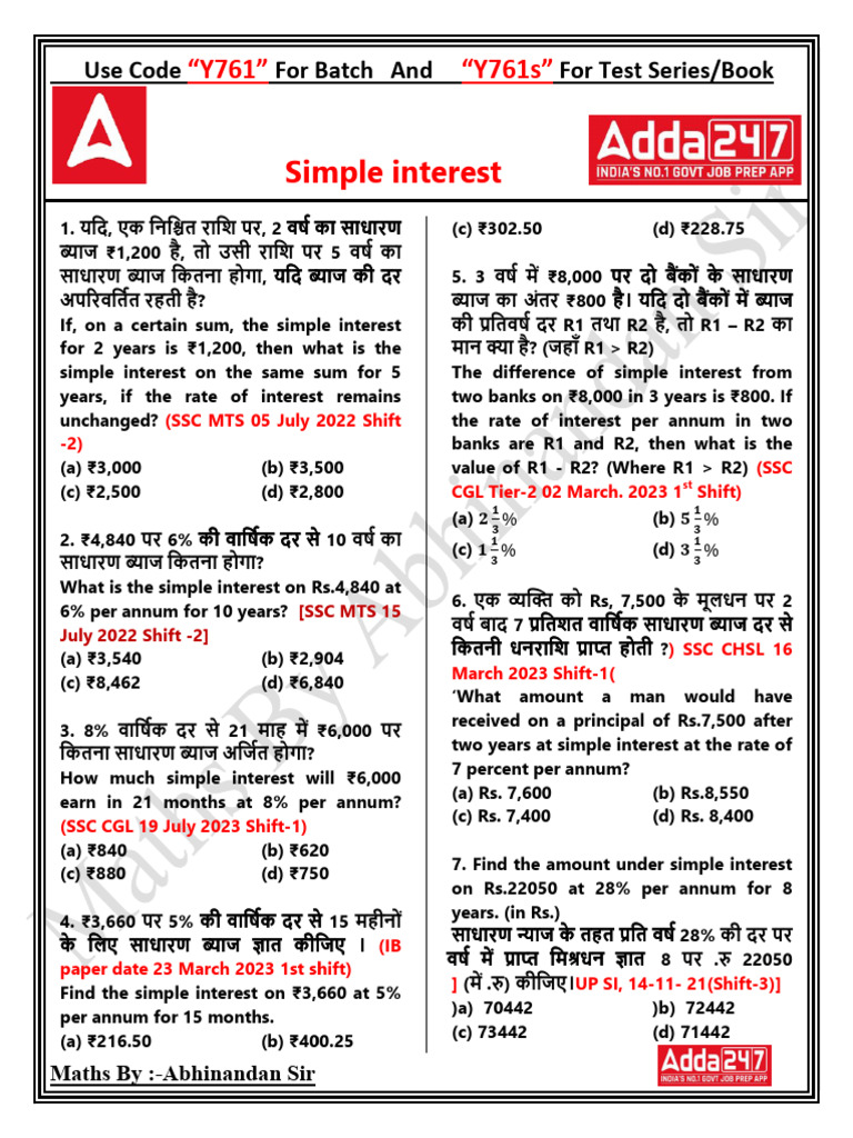 Simple Interest | PDF